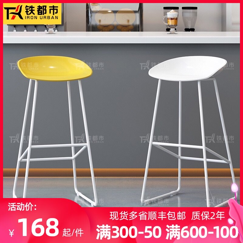 Bar chair Light luxury backrest Fashion laboratory office chair Anti-static metal front desk lifting rotating stool