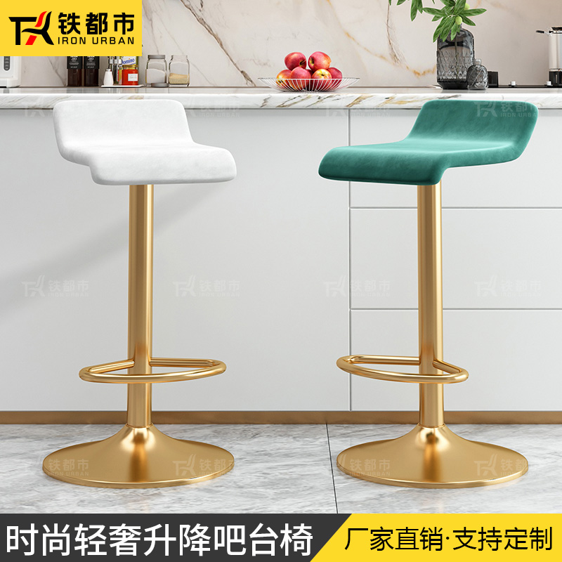 Bar Table Chair Light Lavish Backrest Laboratory Special Front Cashier Counter with designer Lift Swivel High Foot Beauty Stool