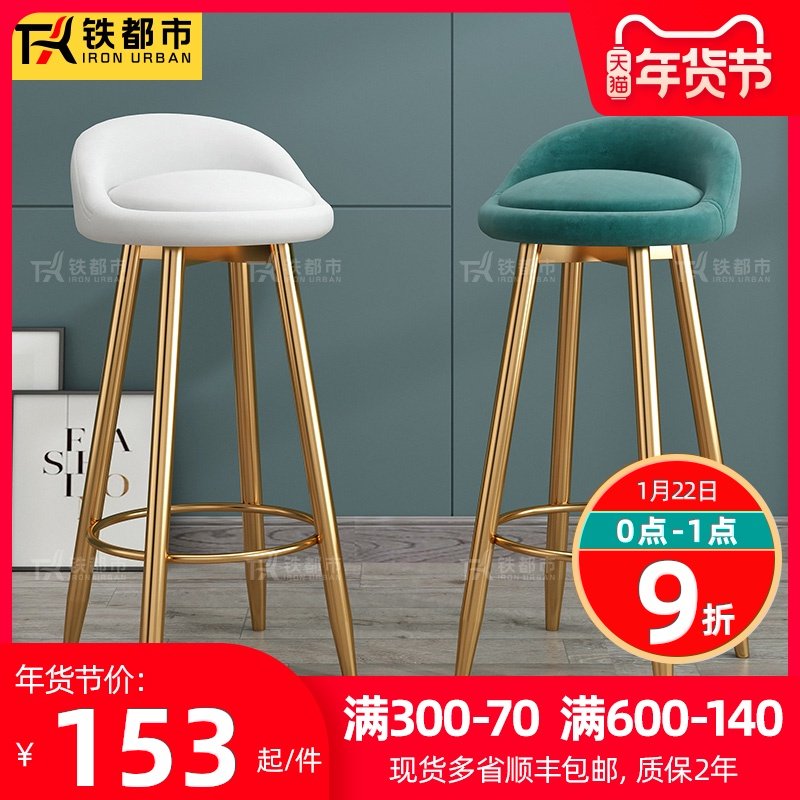 红接待服装店简约后现代收银酒吧前台椅子高脚凳子