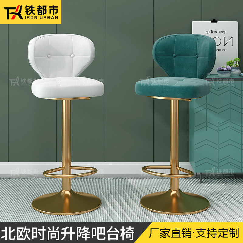 Bar bench chair modern minimalist bar front desk chair rotating lift back home high stool round stool beauty stool