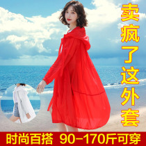 Van Kelong Anti-Jacket Female AL1720 Jiaolin Clothes Square Korean Super Fairy Coat Medium Long Loose Breathable Sunscreen Clothes