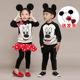 Children's Day Children's Day Performance Costumes Kindergarten Cute Mickey Set Small Class Uniforms Autumn and Winter Velvet Dance Costumes