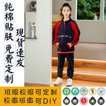 Primary school childrens school uniforms Spring and autumn clothes childrens sports class English Red Kindergarten Garden Clothing Fall Two Suits