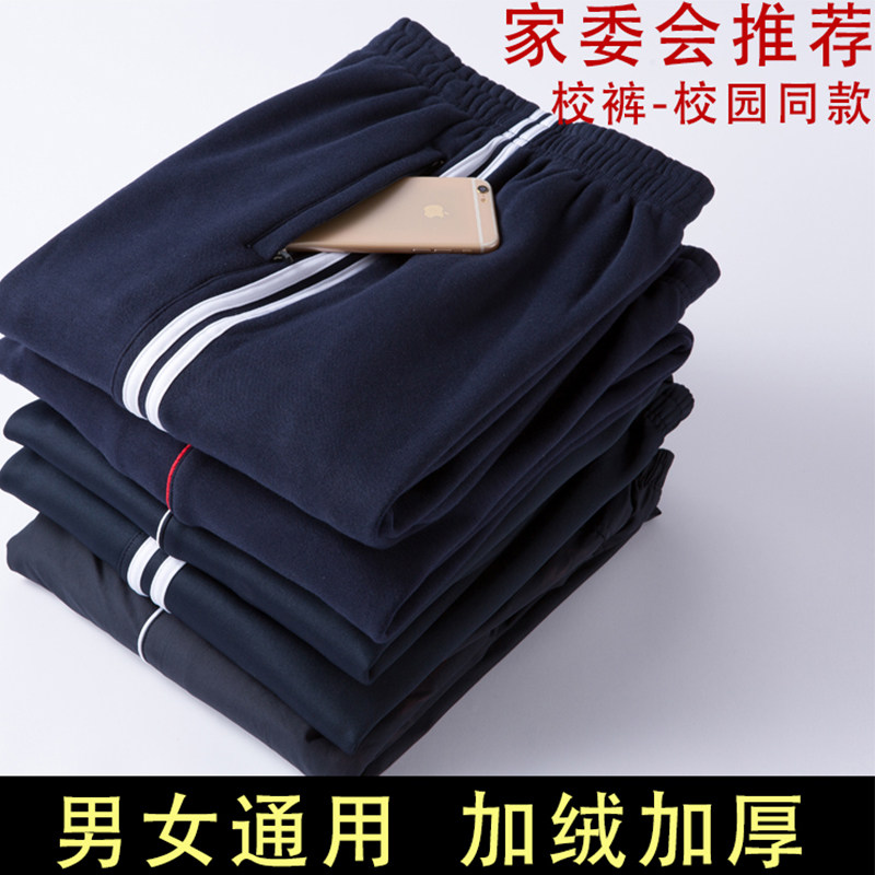 School uniforms 1 of 2