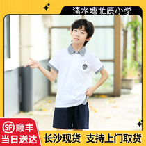 Qingshuitang Beichen Elementary School Uniform Summer Suit Class Uniform Spot School Uniform Custom-made Cant afford balls and does not fade
