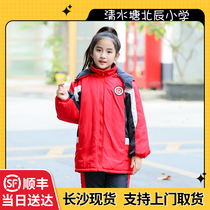 Qingshuitang Beichen Elementary School Uniform Autumn Suit Class Uniform Spot School Uniform Custom-made Cant afford balls and does not fade