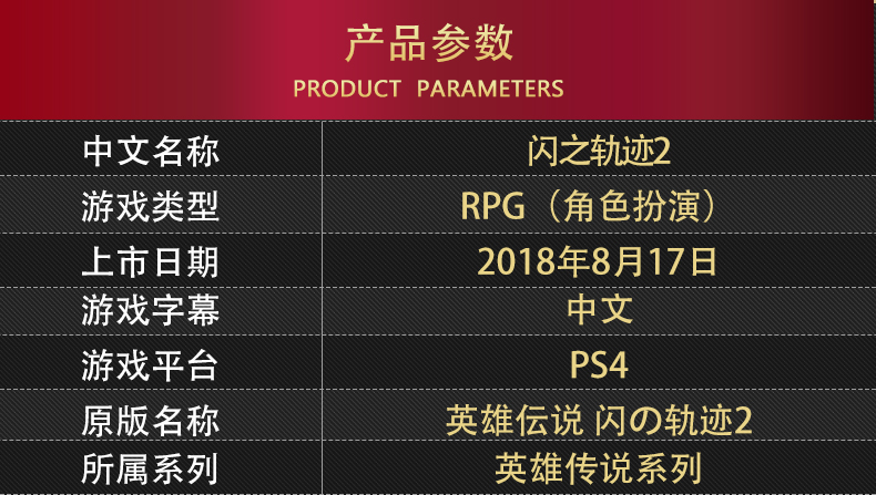 Spot New Trung Quốc Trò chơi PS4 chính hãng Hero Legend Flash Track 1 + 2 Thay đổi Flash Track 12 Bộ sưu tập - Trò chơi 	đĩa chơi game nintendo switch	