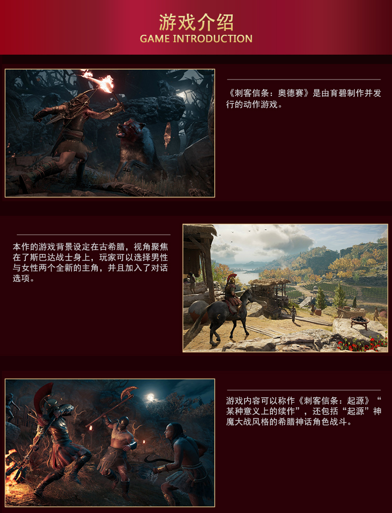 Phát hiện ra trò chơi PS4 chính hãng mới của Trung Quốc Assassin Creed Odyssey Phiên bản tiêu chuẩn / Phiên bản Omega - Trò chơi 	đĩa game vua trò chơi	