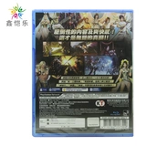 Speat New подлинная игра PS4 Big Snake Wushuang 3 Snake Magic 3 Китайская версия PS4 поддерживает двойные люди