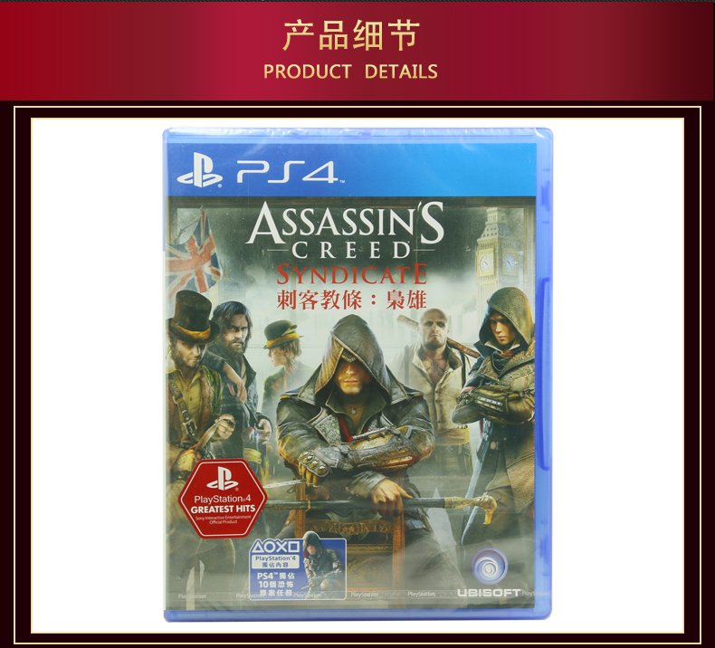 Spot trò chơi PS4 chính hãng hoàn toàn mới Assassin Creed 枭雄 Syndicate ACS Phiên bản tiếng Trung giản thể - Trò chơi 	đầu đĩa vcd chơi game