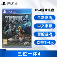 Найдите новую китайскую игру PS4 Triple -в