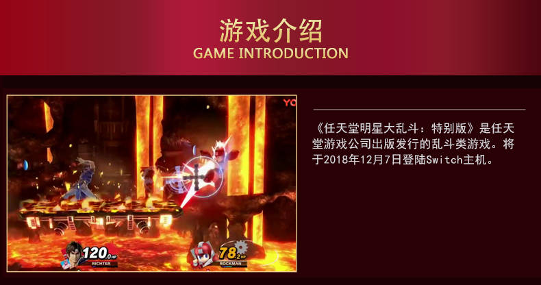 Phát hiện thẻ trò chơi SWITCH NS chính hãng mới của Trung Quốc Nintendo hỗn loạn lớn toàn sao Phiên bản đặc biệt - Trò chơi đĩa game máy tính