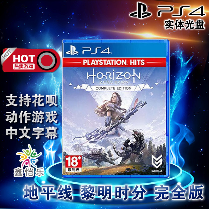 Spot Chinese Genuine PS4 Game Horizon Dawn Zero Dawn Full Edition Annual Edition