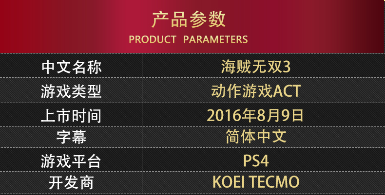 Spot thương hiệu mới chính hãng PS4 trò chơi hải tặc vua hải tặc vô song 3 hải lý vô song 3 phiên bản Trung Quốc - Trò chơi đĩa game ps4 resident evil 3