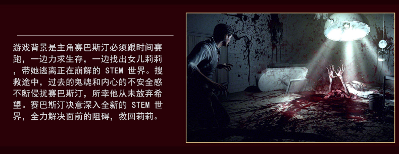 Tại chỗ mới chính hãng Trung Quốc trò chơi PS4 quỷ quỷ sở hữu 2 2 The Evil Trong vòng 2 - Trò chơi 	đĩa chơi game nintendo switch	