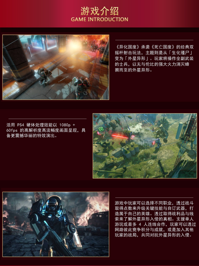 Spot thương hiệu mới chính hãng trò chơi PS4 xa lánh nước ngoài tha hóa Phiên bản Trung Quốc - Trò chơi ổ đĩa chơi game	
