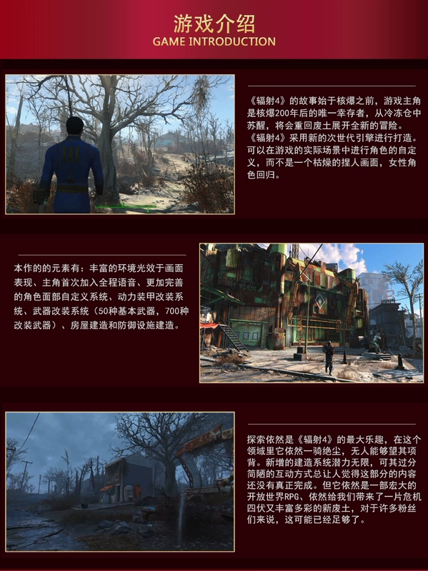 Phát hiện trò chơi PS4 chính hãng mới của Trung Quốc Phóng xạ 4 FallOut4 Phiên bản tiêu chuẩn / Phiên bản thường niên Phiên bản PS4 - Trò chơi 	đĩa game ps4 cho trẻ em