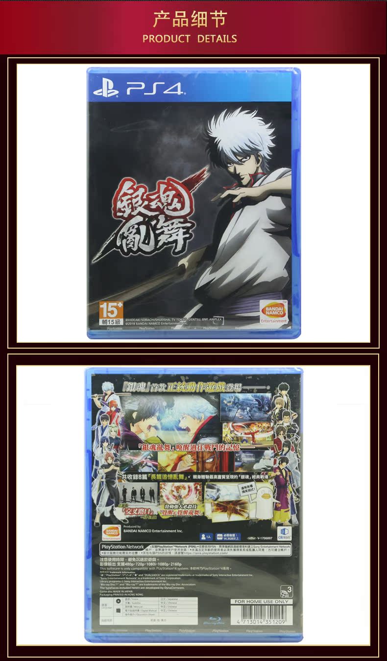 Spot hoàn toàn mới trò chơi PS4 chính hãng Silver soul Silver soul flurry phiên bản Trung Quốc phiên bản PS4 - Trò chơi 	đầu đĩa vcd chơi game
