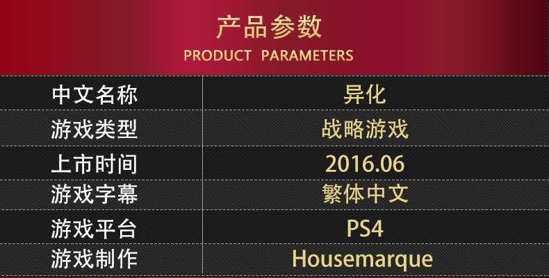 Spot thương hiệu mới chính hãng trò chơi PS4 xa lánh nước ngoài tha hóa Phiên bản Trung Quốc - Trò chơi ổ đĩa chơi game	