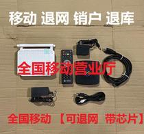 China Mobile Telecom and China Unicom have withdrawn from the network. Set-top boxes have been disassembled. Optical modem equipment has been canceled and returned to storage. TV broadband and fiber optics have been canceled.