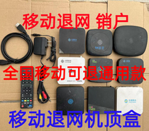 China Mobile Telecom Unicom Hua 8321R pour gérer les ventes en ligne en ligne de la boîte de consigne des routeurs de fibre optique