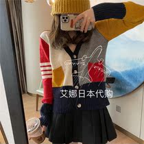 Aina Day Generation Thom Browne 20 TB Cardioloured four-pole colour parquet wool-knitted sweater