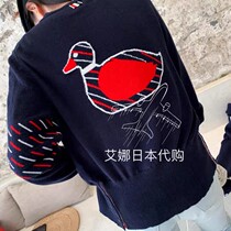 Aina Ridai Thom Browne2020 Spring TB Four Bar Color Strip Back Duck Inlay Men Knitted Cardigan