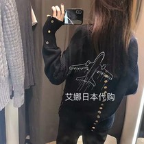 Aina Ridai Thom Thorne wool back a row of button shoulder sleeves V-neck knitted cardigan sweater