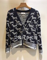 (Aina Ridai) thom Brown 20 spring summer TB cardigan V-neck wool sweater jacket