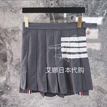 Thom Brown skirt Classic four bar stripes front short back long high waist A half pleated skirt