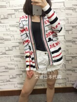 Ina Riyo Thom Browne 20 TB animal print sweater wool V-neck striped sweater jacket