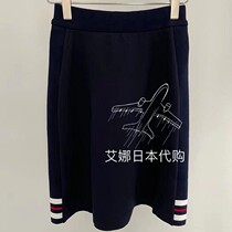 Aina Japan Thom Browne SS21 spring and summer streaks printed with hip and body half body skirt long dress