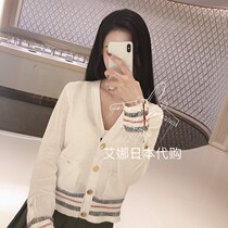 Aina Day Thom Browne 20 summer TB hollow thin section casual wild sunscreen knitted cardigan women