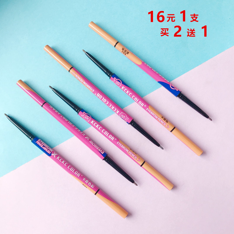 Kachika colored brow pen woman waterproof and sweat and non-color decorum natural lasting eyebrow