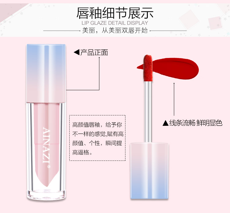Son môi JI lip glaze giữ ẩm lâu bền không đánh dấu Hàn Quốc không thấm nước son môi bóng son bóng thủy tinh gương 	son bóng glasting water gloss	