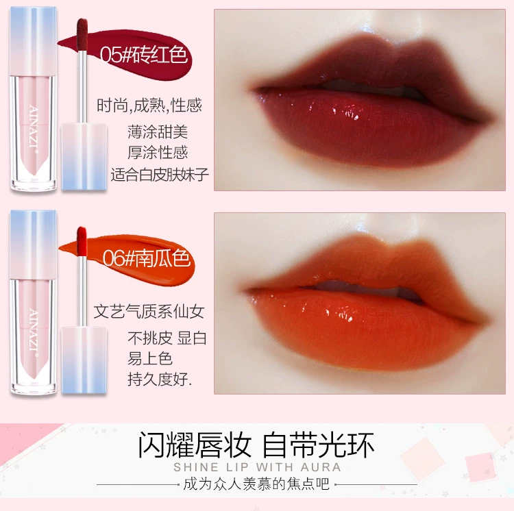 Son môi JI lip glaze giữ ẩm lâu bền không đánh dấu Hàn Quốc không thấm nước son môi bóng son bóng thủy tinh gương 	son bóng fenty full size	