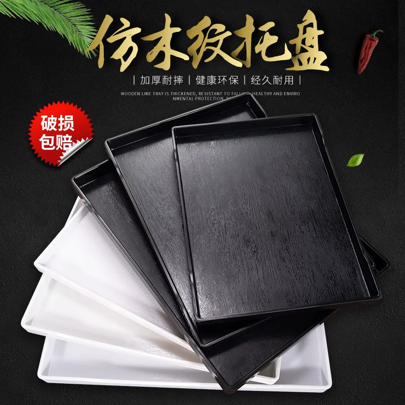 Hotel supplies tray plastic rectangular tea tray hotel commercial tray