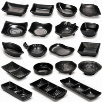 Melamine Black taste dish plastic two or three grid soy sauce vinegar seasoning dish hot pot barbecue restaurant small dish dipping dish for commercial use