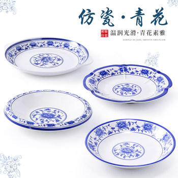 Metamine plastic blue and white porcelain restaurant restaurant cooking plate