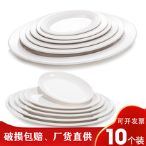 Melamine Plate Oval porcelain tableware hotel fish plate Restaurant Restaurant stir-fry commercial egg-shaped plate cold food snacks
