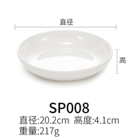 Рисовый белый 008 -дюймовый белая глубокая тарелка