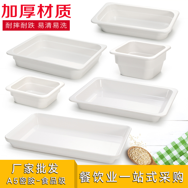 Imitation porcelain white deepening disc cooked food Cooked Tray of plastic Electorite Vegetable Basin Rectangular Hotel Halogen Flavor Buffet Tray