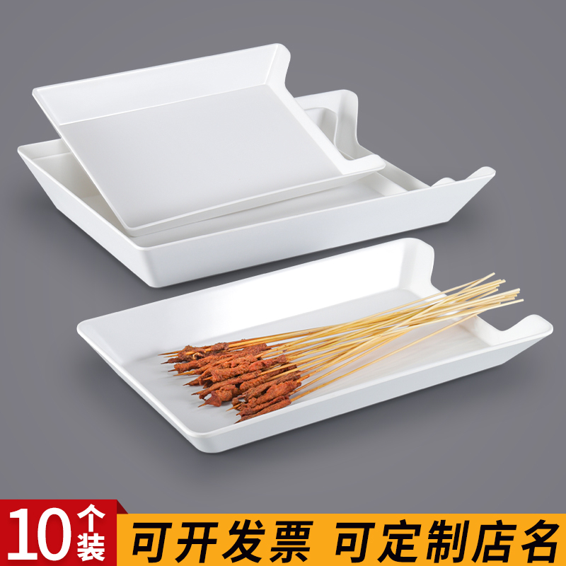 Melamine Skewer Tray Hot Pot Restaurant Skewer Tray Fried Skewer Tray Plastic Barbecue Dish Tray Food Selection Display Tray Commercial Use Melamine Skewer Tray Hot Pot Restaurant Skewer Tray Fried Skewer Tray Plastic Barbecue Dish Tray Food Selection Display Tray Commercial Use
