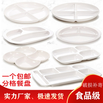Melamine tableware divided plate plate plastic plate separated by three square plate rice plate school canteen six fast food plate