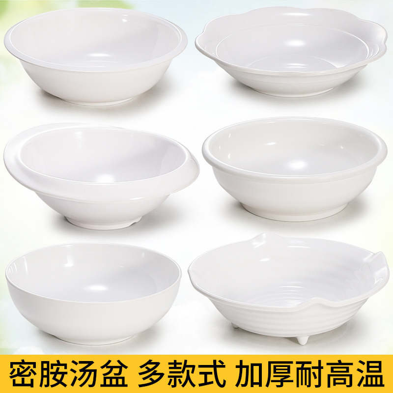 A5 Hotel Soup Bowl Commercial large white bowl male melamine bowl pickleed fish basin plastic large noodle bowl for Rice Bowl