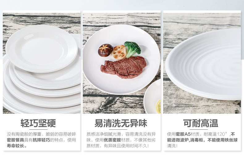 A5 vòng melamine dao kéo xương món ăn giả sứ đĩa trắng đĩa nhựa đĩa phẳng tấm snack tấm tự chọn - Đồ ăn tối bộ chén dĩa cao cấp