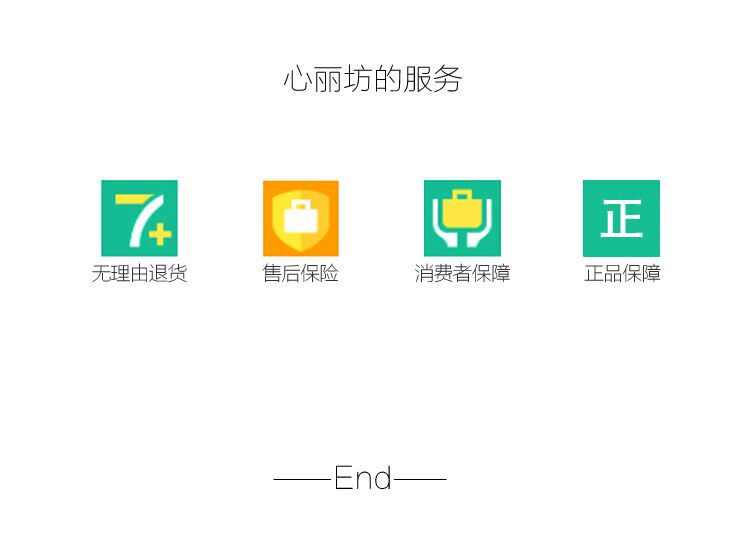 Boite à bijoux - Ref 3107823 Image 21