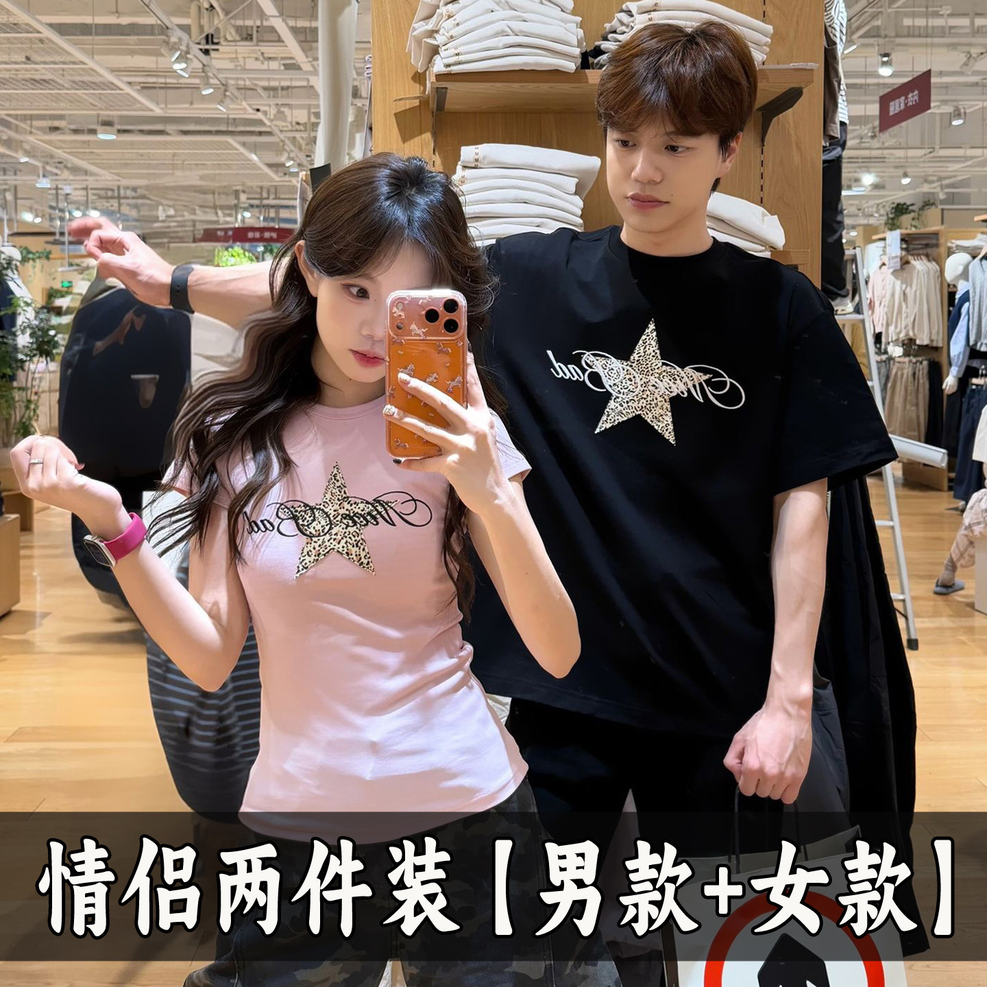 เสื้อยืดแขนสั้นคู่รัก ผ้าฝ้ายแท้ สไตล์ไฮสตรีทอเมริกัน ลายเสือดาว ปักดวงดาว สำหรับผู้หญิง ฤดูร้อน ไหล่ปกติ ทรงสลิมฟิต มีแบบยาวและแบบสั้น