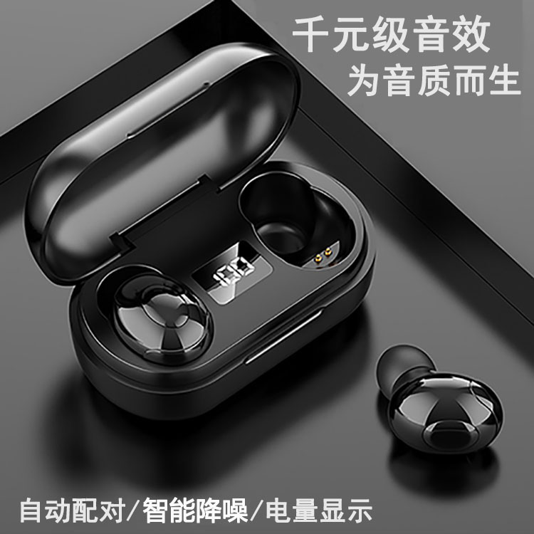 Apply meizu Phantom Bluetooth headphones 17 pro 16t 16s xs note9 x8 wireless double ear universal-Taobao