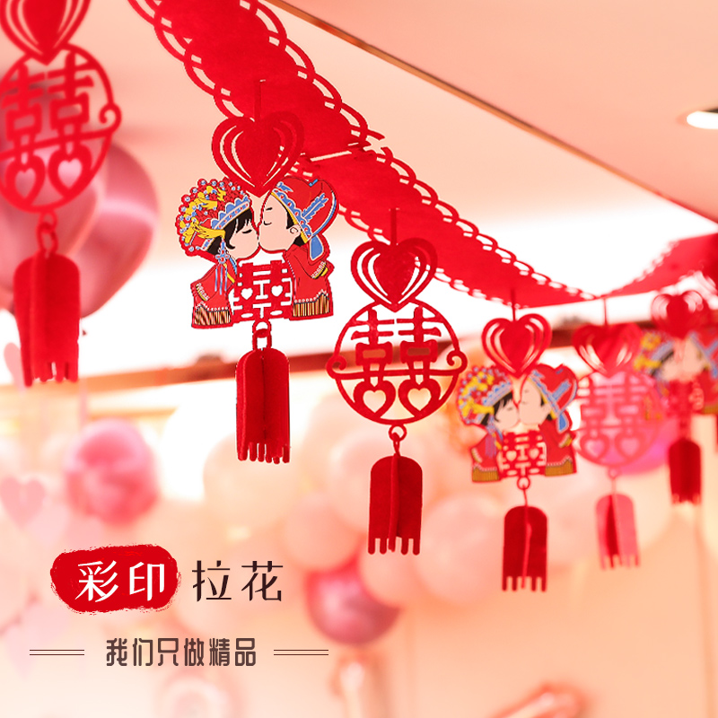 Wedding Festival Features Wedding Room Decorated Creative Living Room with Non-Woven Creative Flower Room